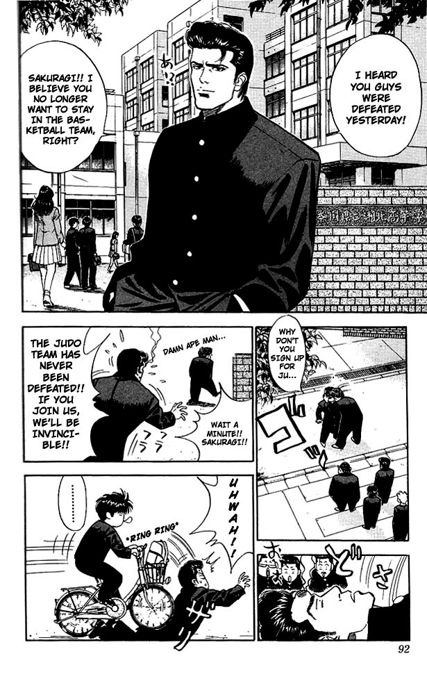 Slam Dunk Chapter 49 - Page 4