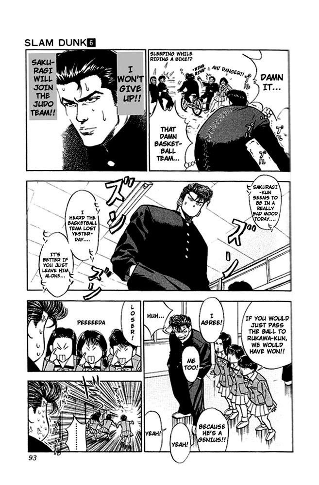 Slam Dunk Chapter 49 - Page 5
