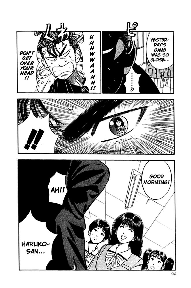 Slam Dunk Chapter 49 - Page 6