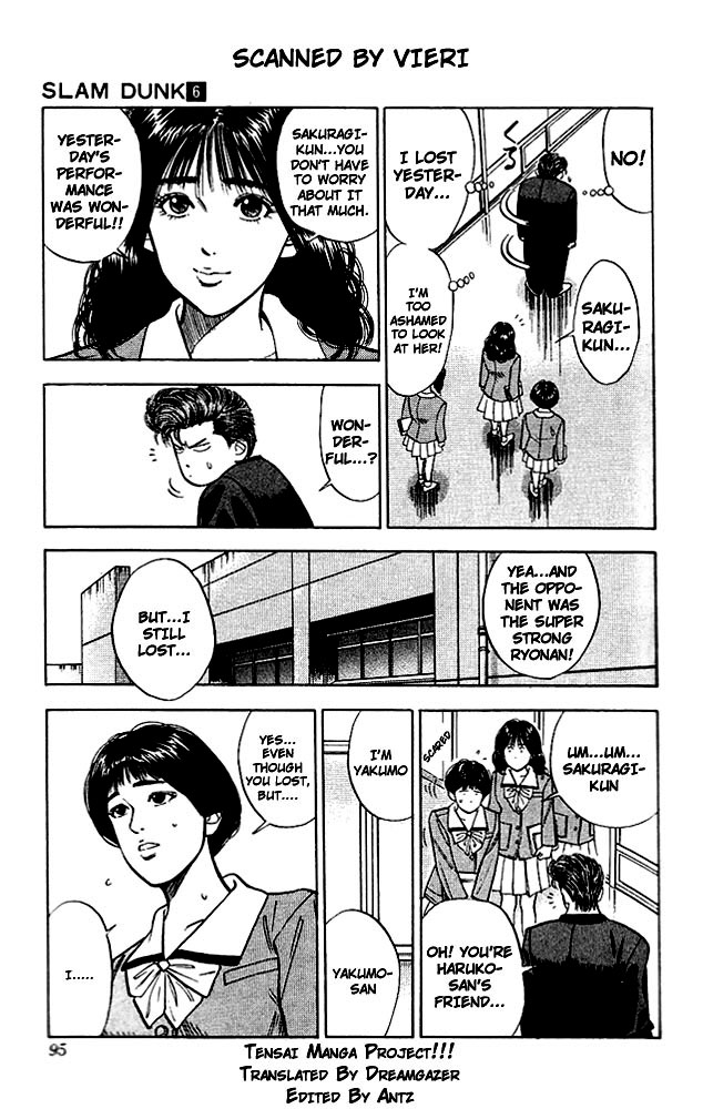 Slam Dunk Chapter 49 - Page 7