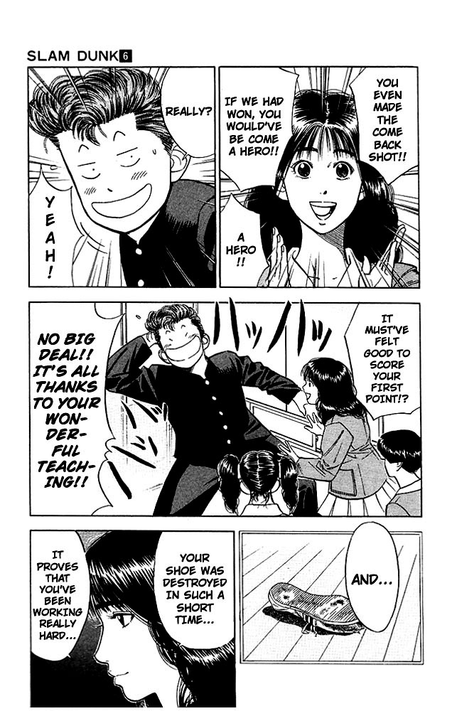 Slam Dunk Chapter 49 - Page 9