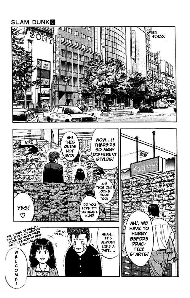 Slam Dunk Chapter 49 - Page 11