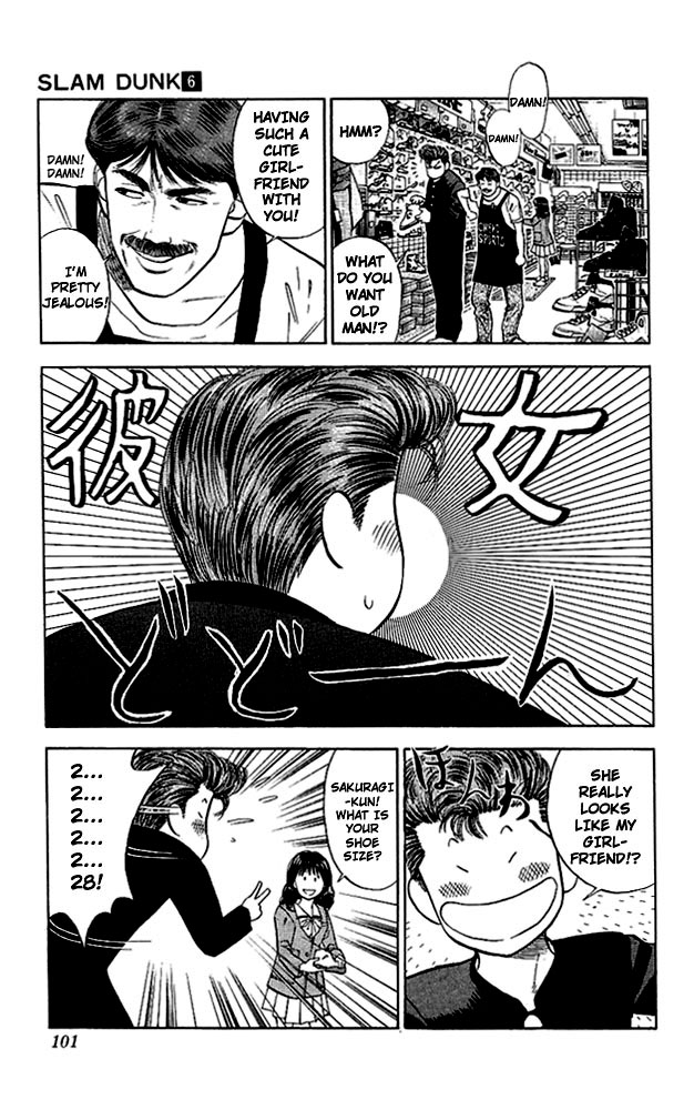 Slam Dunk Chapter 49 - Page 13