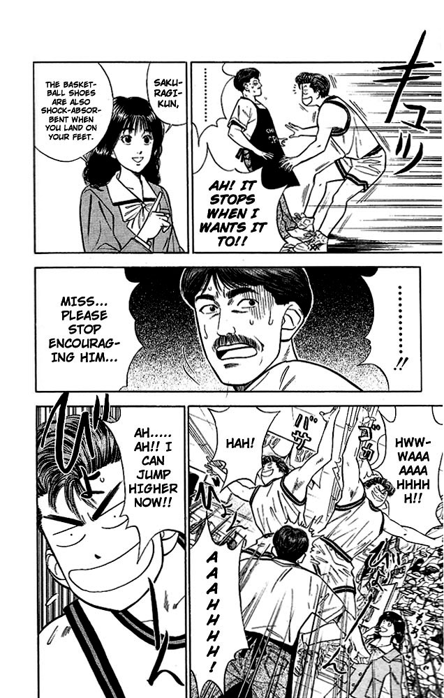 Slam Dunk Chapter 49 - Page 16