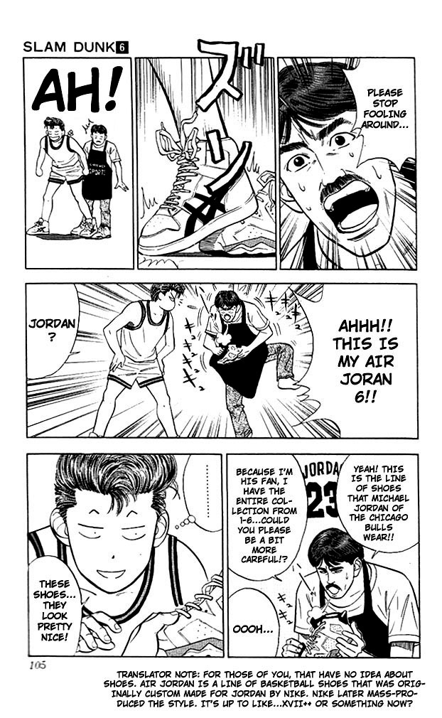 Slam Dunk Chapter 49 - Page 17