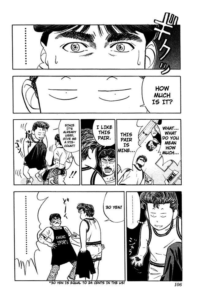 Slam Dunk Chapter 49 - Page 18