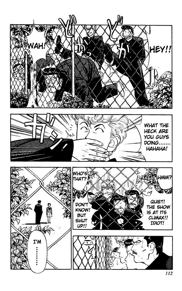 Slam Dunk Chapter 50 - Page 4