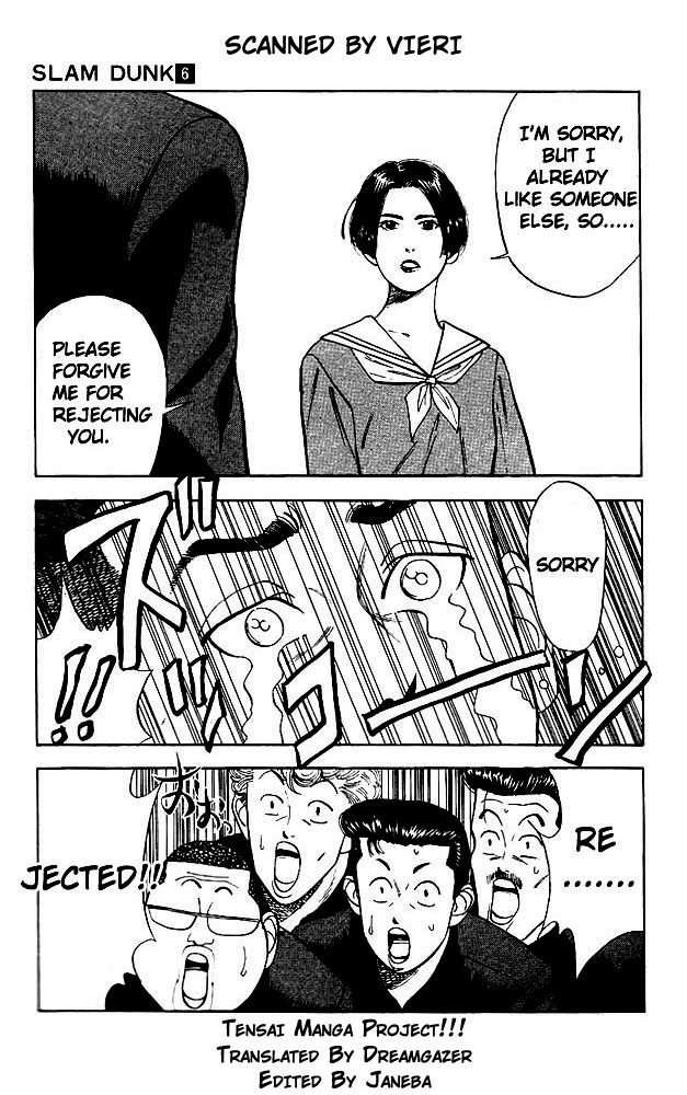 Slam Dunk Chapter 50 - Page 5