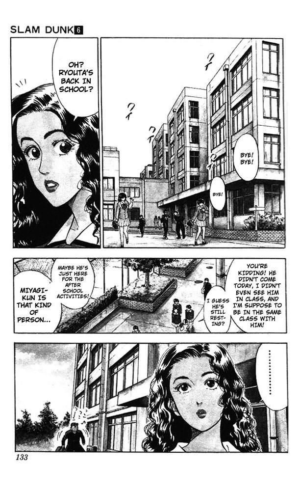Slam Dunk Chapter 51 - Page 4