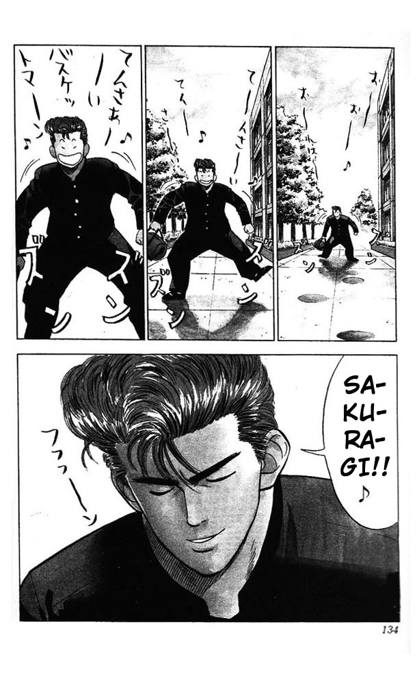 Slam Dunk Chapter 51 - Page 5