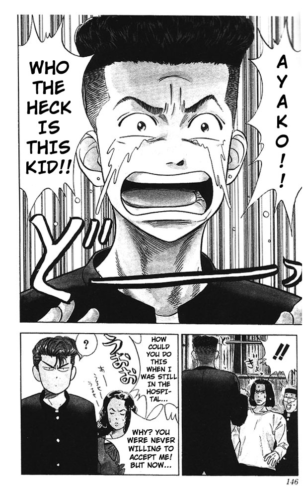 Slam Dunk Chapter 51 - Page 17