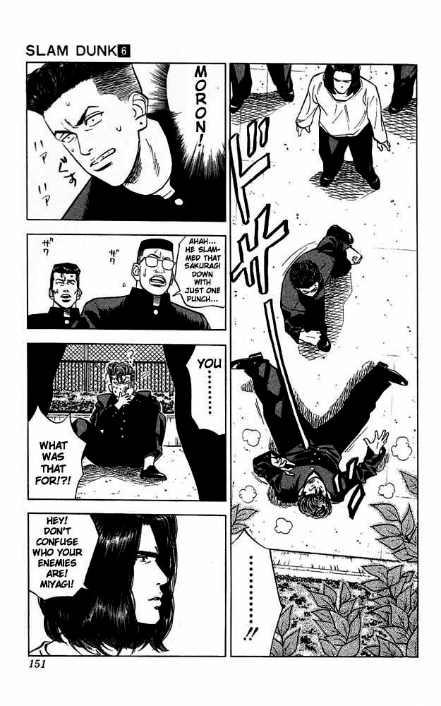 Slam Dunk Chapter 52 - Page 3