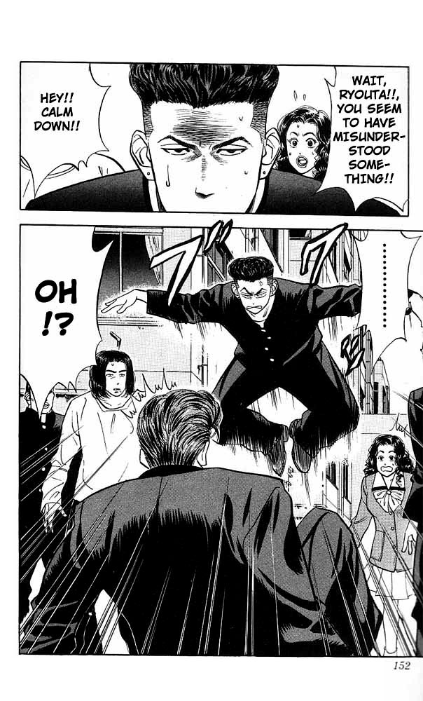 Slam Dunk Chapter 52 - Page 4