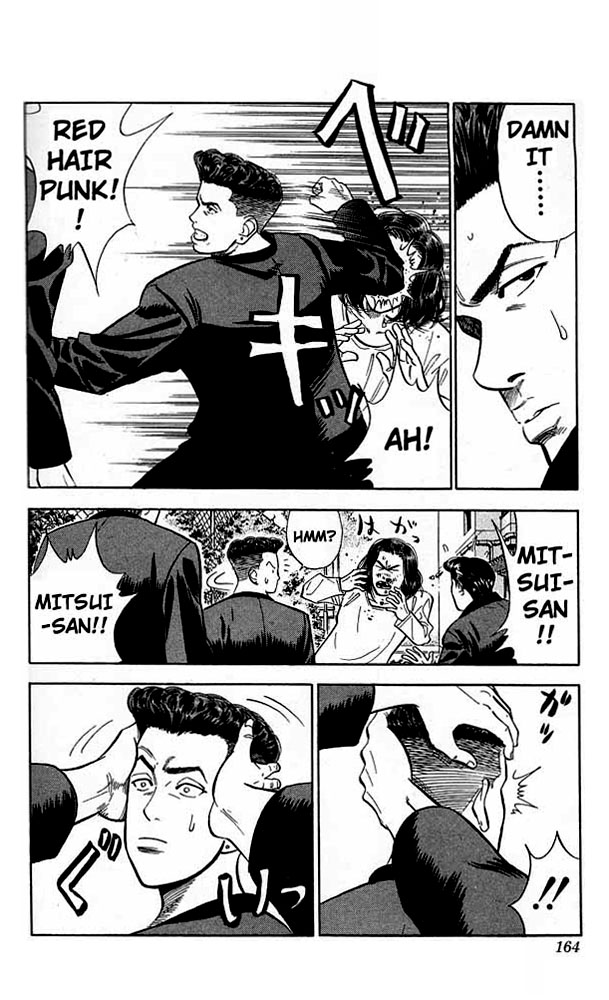 Slam Dunk Chapter 52 - Page 16
