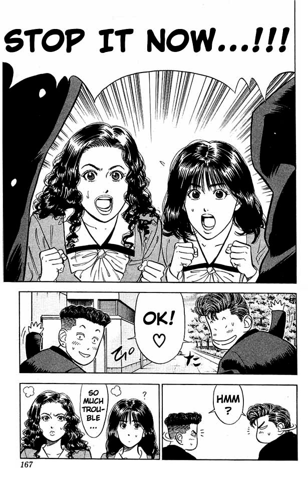 Slam Dunk Chapter 52 - Page 19