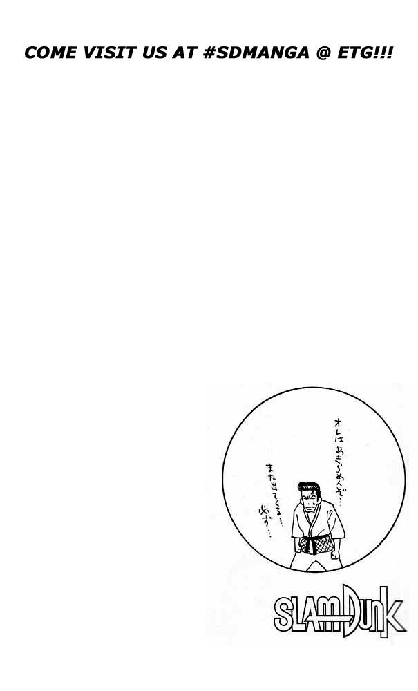 Slam Dunk Chapter 52 - Page 20