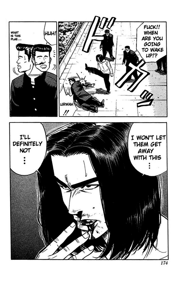 Slam Dunk Chapter 53 - Page 6