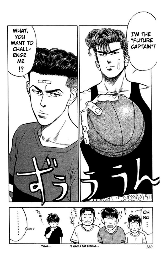 Slam Dunk Chapter 53 - Page 12