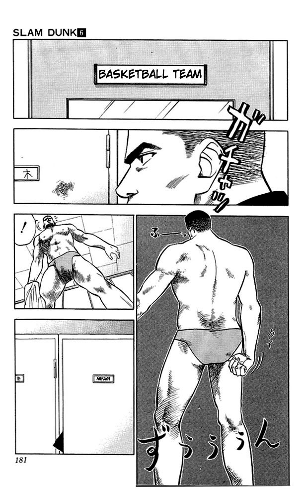 Slam Dunk Chapter 53 - Page 13