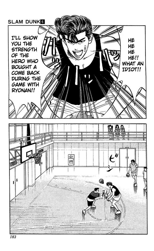 Slam Dunk Chapter 53 - Page 15