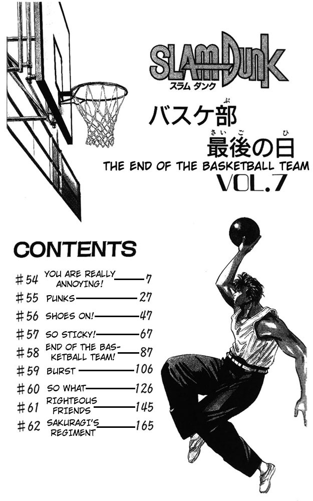 Slam Dunk Chapter 54 - Page 5