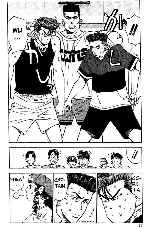 Slam Dunk Chapter 54 - Page 11