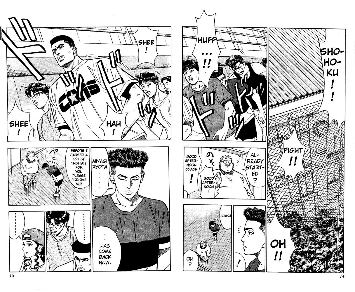 Slam Dunk Chapter 54 - Page 13