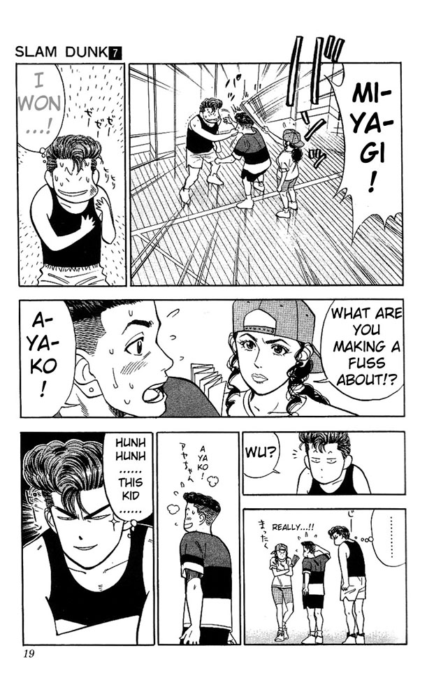 Slam Dunk Chapter 54 - Page 17