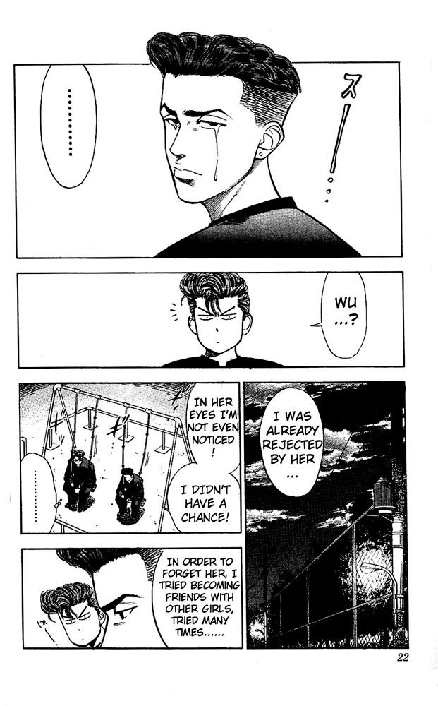 Slam Dunk Chapter 54 - Page 20