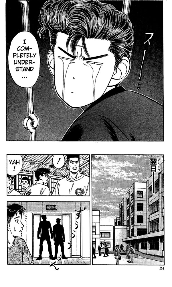 Slam Dunk Chapter 54 - Page 22