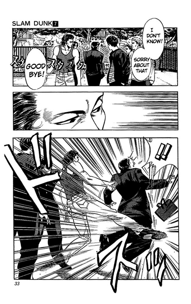 Slam Dunk Chapter 55 - Page 7