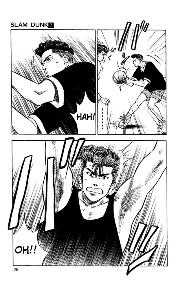 Slam Dunk Chapter 55 - Page 13