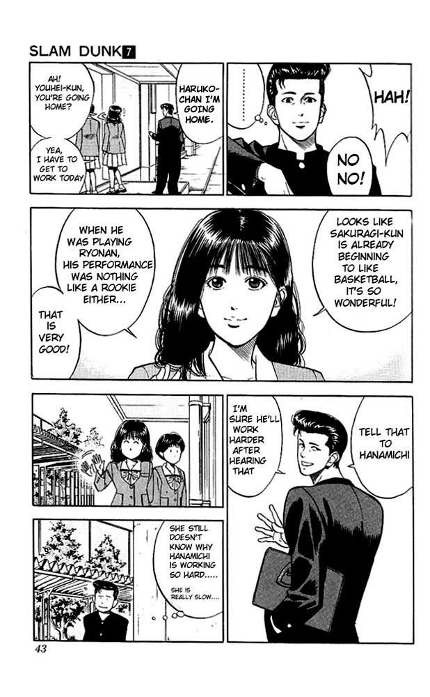 Slam Dunk Chapter 55 - Page 17