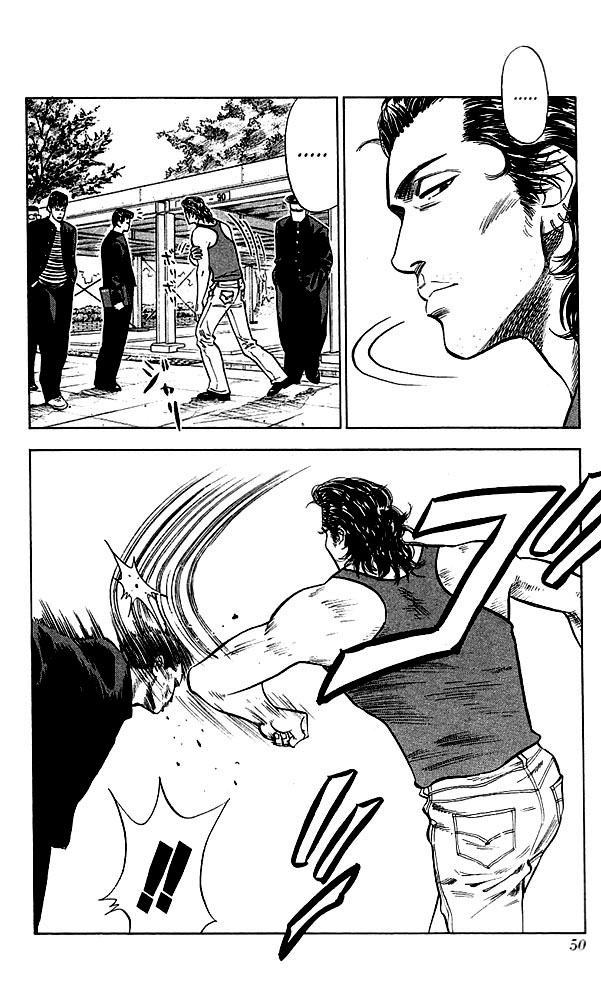 Slam Dunk Chapter 56 - Page 4