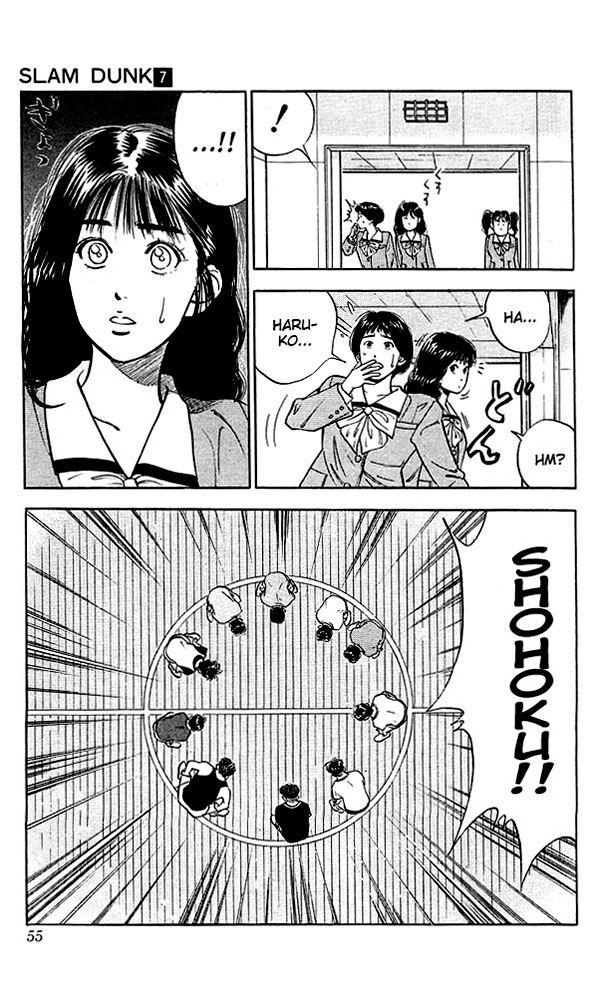 Slam Dunk Chapter 56 - Page 9