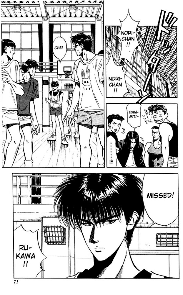 Slam Dunk Chapter 57 - Page 5