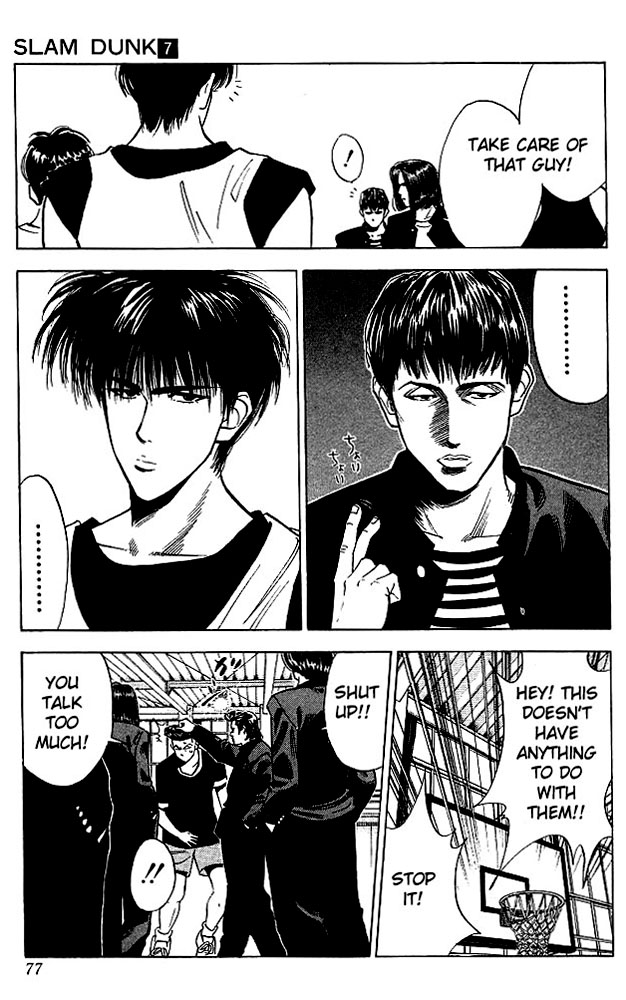 Slam Dunk Chapter 57 - Page 11