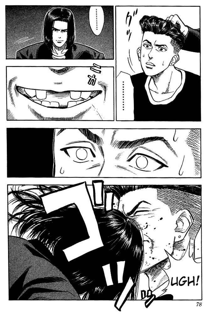 Slam Dunk Chapter 57 - Page 12
