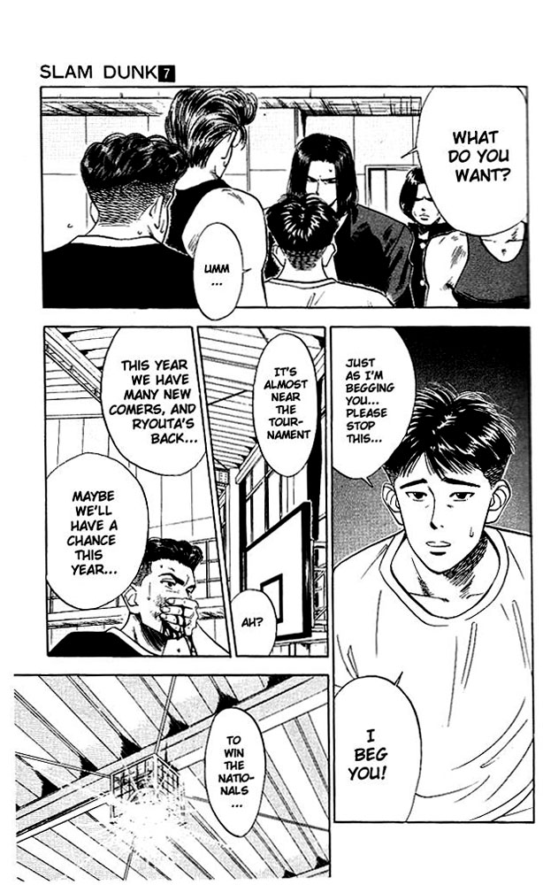 Slam Dunk Chapter 58 - Page 7