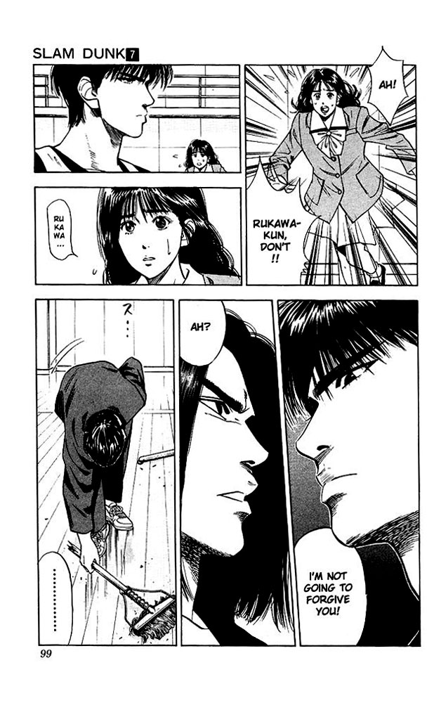 Slam Dunk Chapter 58 - Page 13