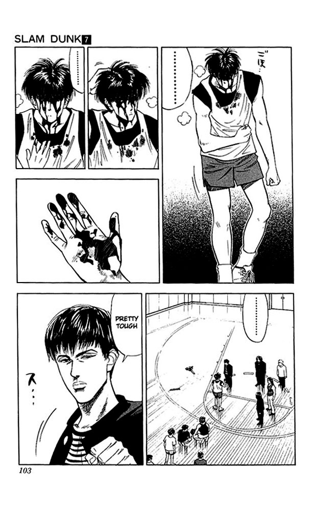 Slam Dunk Chapter 58 - Page 17