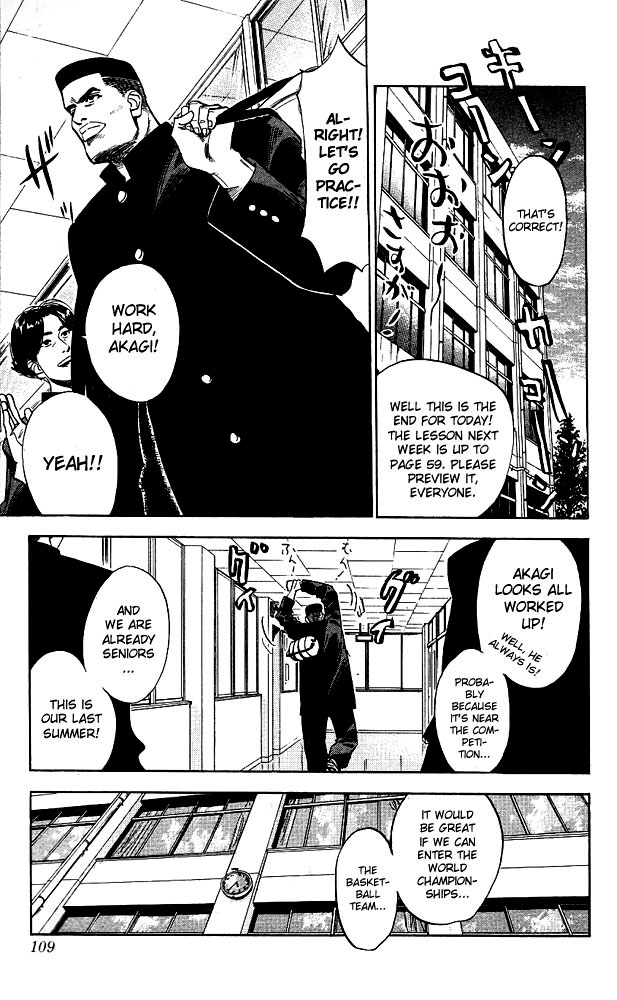 Slam Dunk Chapter 59 - Page 3
