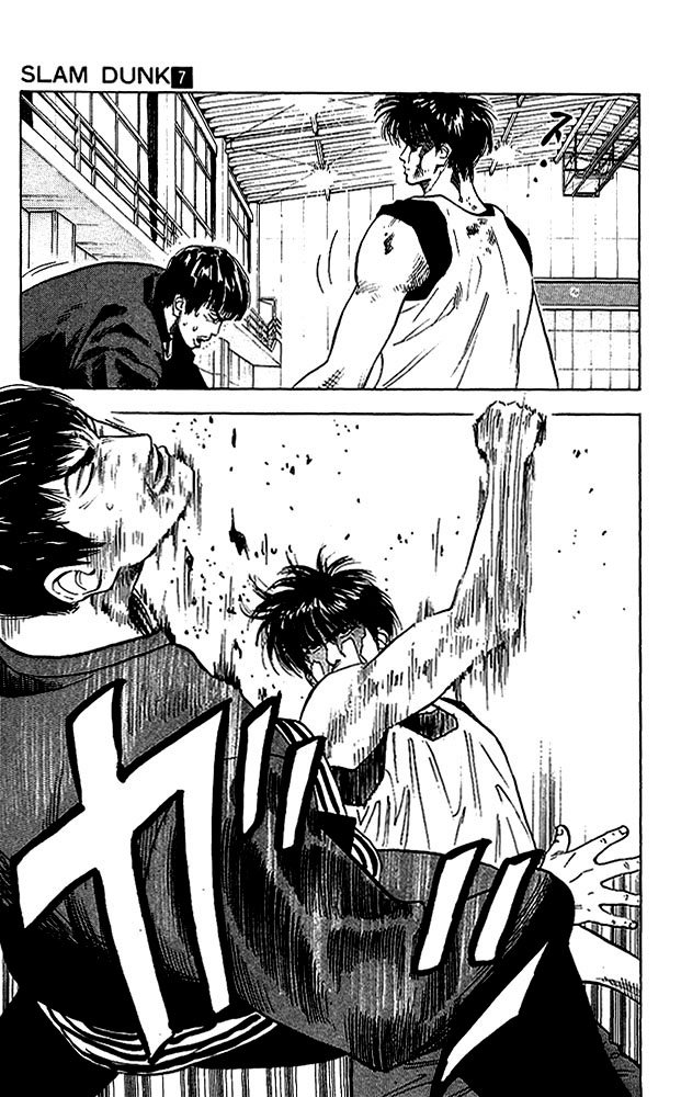 Slam Dunk Chapter 59 - Page 5