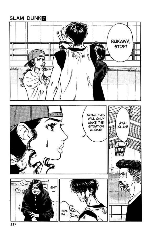 Slam Dunk Chapter 59 - Page 11