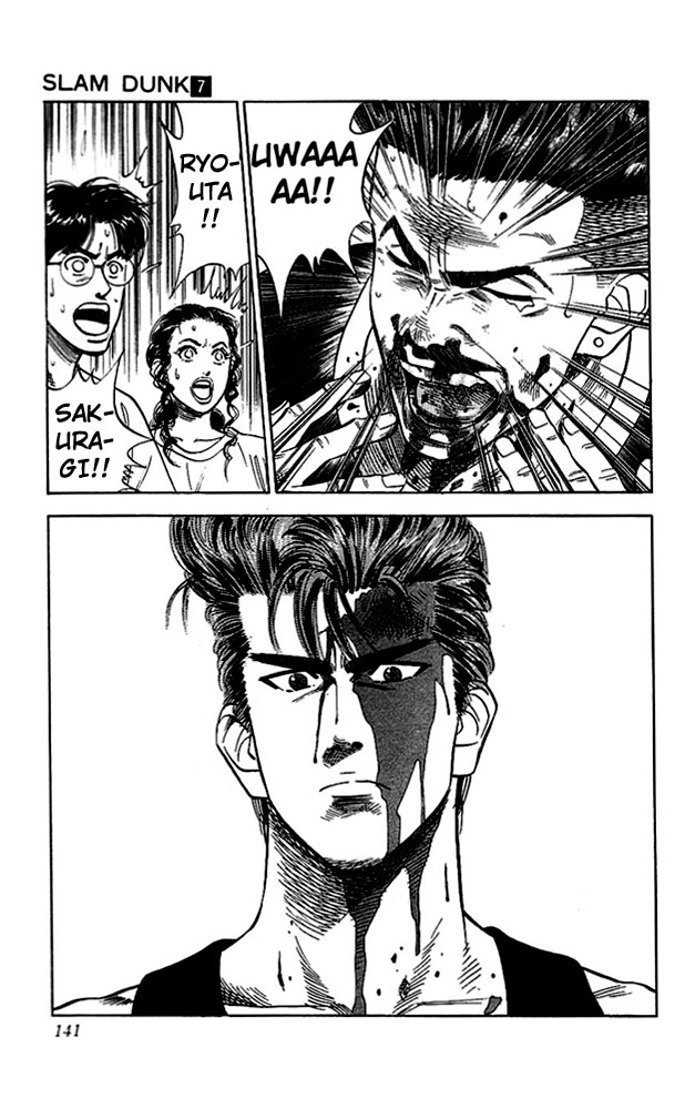 Slam Dunk Chapter 60 - Page 15