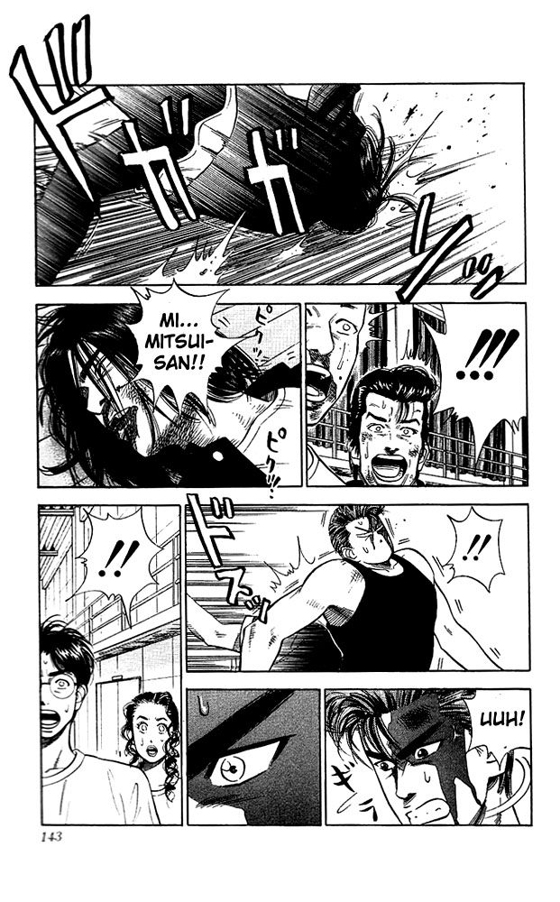 Slam Dunk Chapter 60 - Page 17