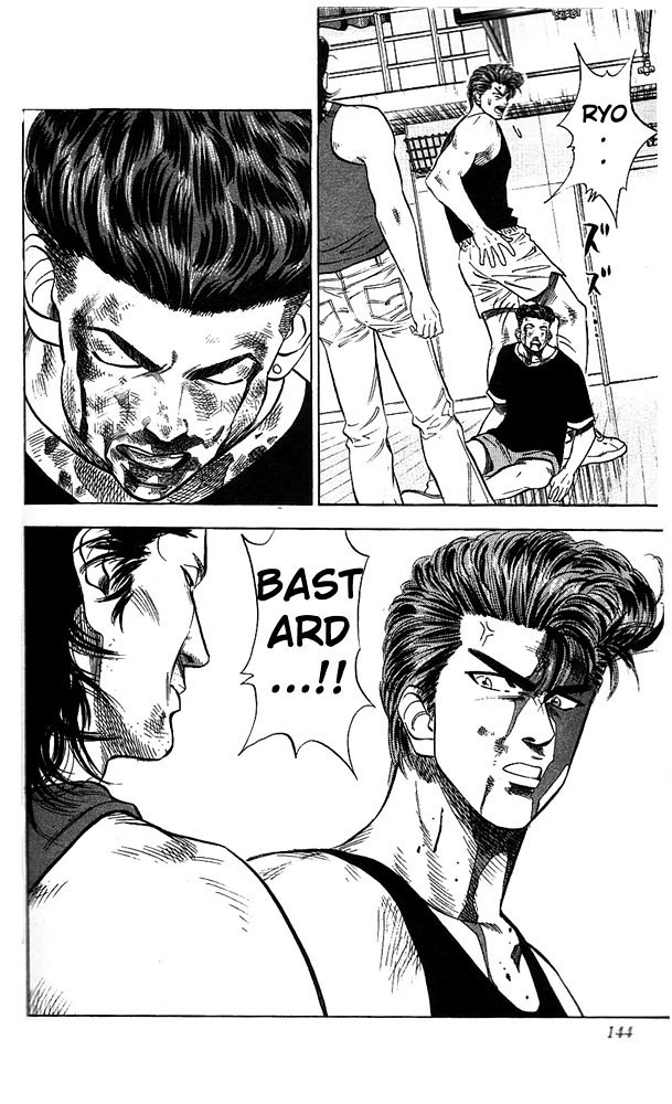 Slam Dunk Chapter 60 - Page 18