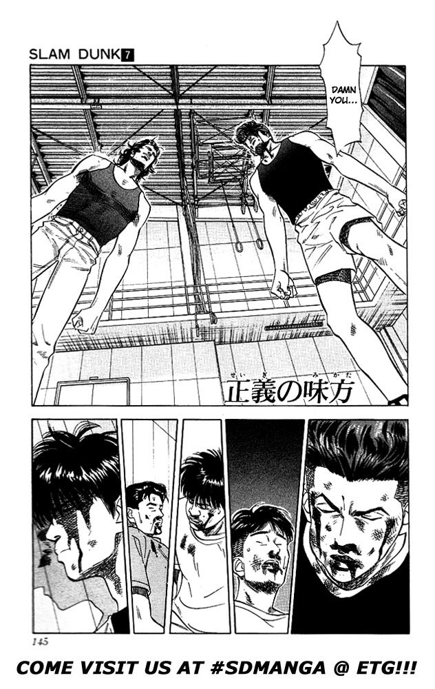 Slam Dunk Chapter 60 - Page 19