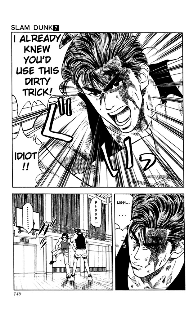 Slam Dunk Chapter 61 - Page 4