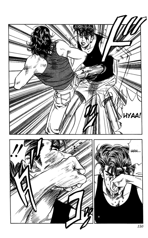 Slam Dunk Chapter 61 - Page 5